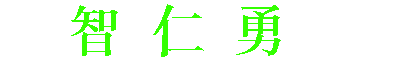 cogankata1.gif (3318 bytes)