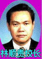 gbesar.jpg (7428 bytes)