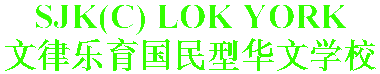 namasekolah.gif (11712 bytes)